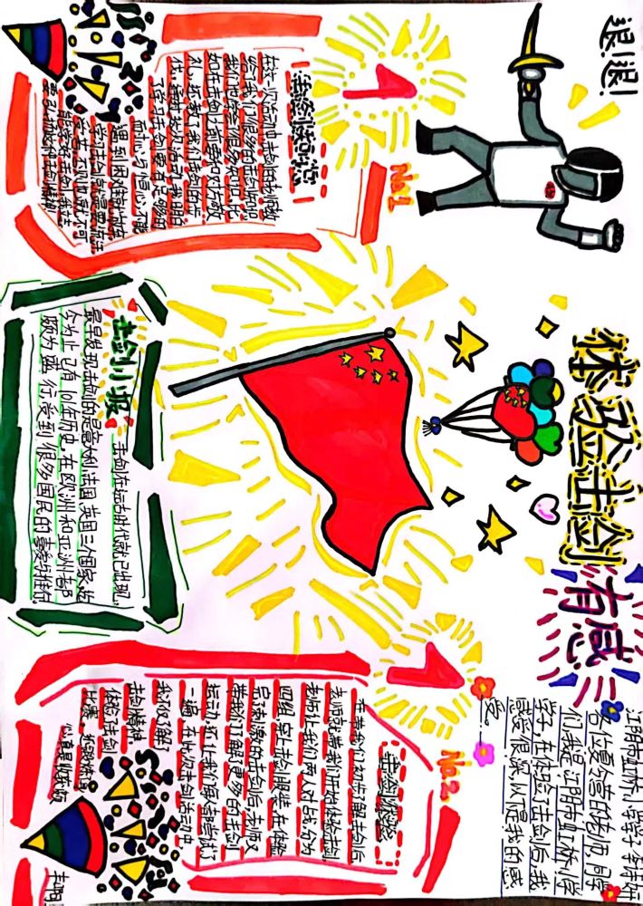 7.13李诗妍.jpg