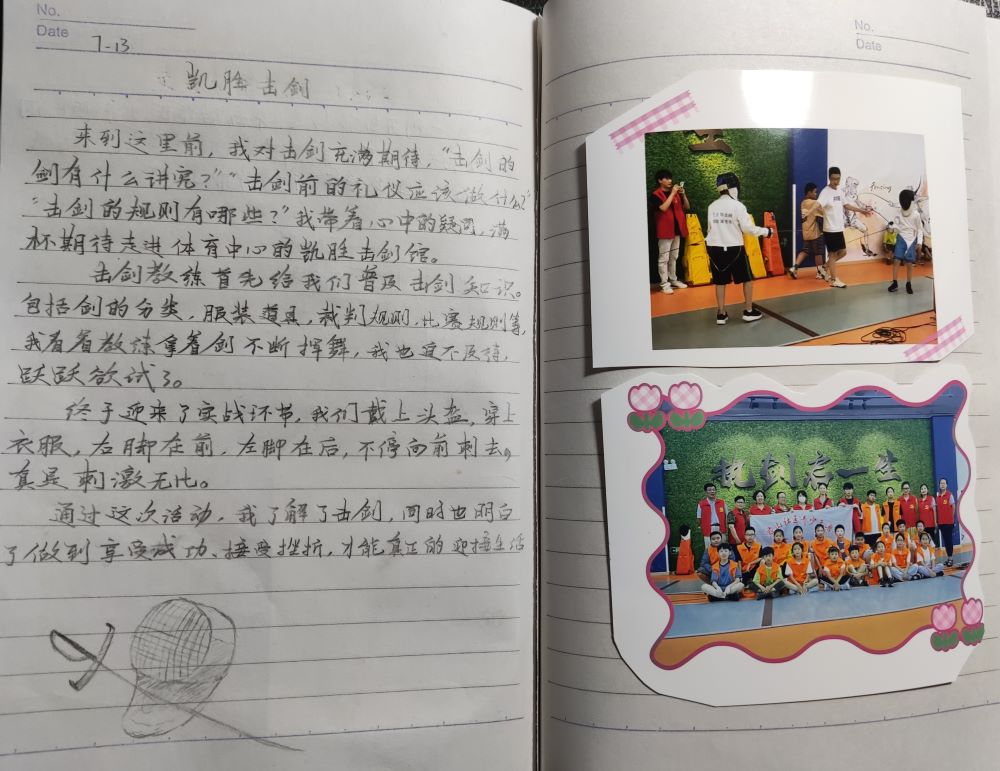 sunyao 3.jpg