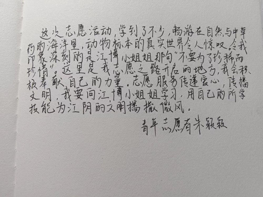 7.6朱颖颖.jpg
