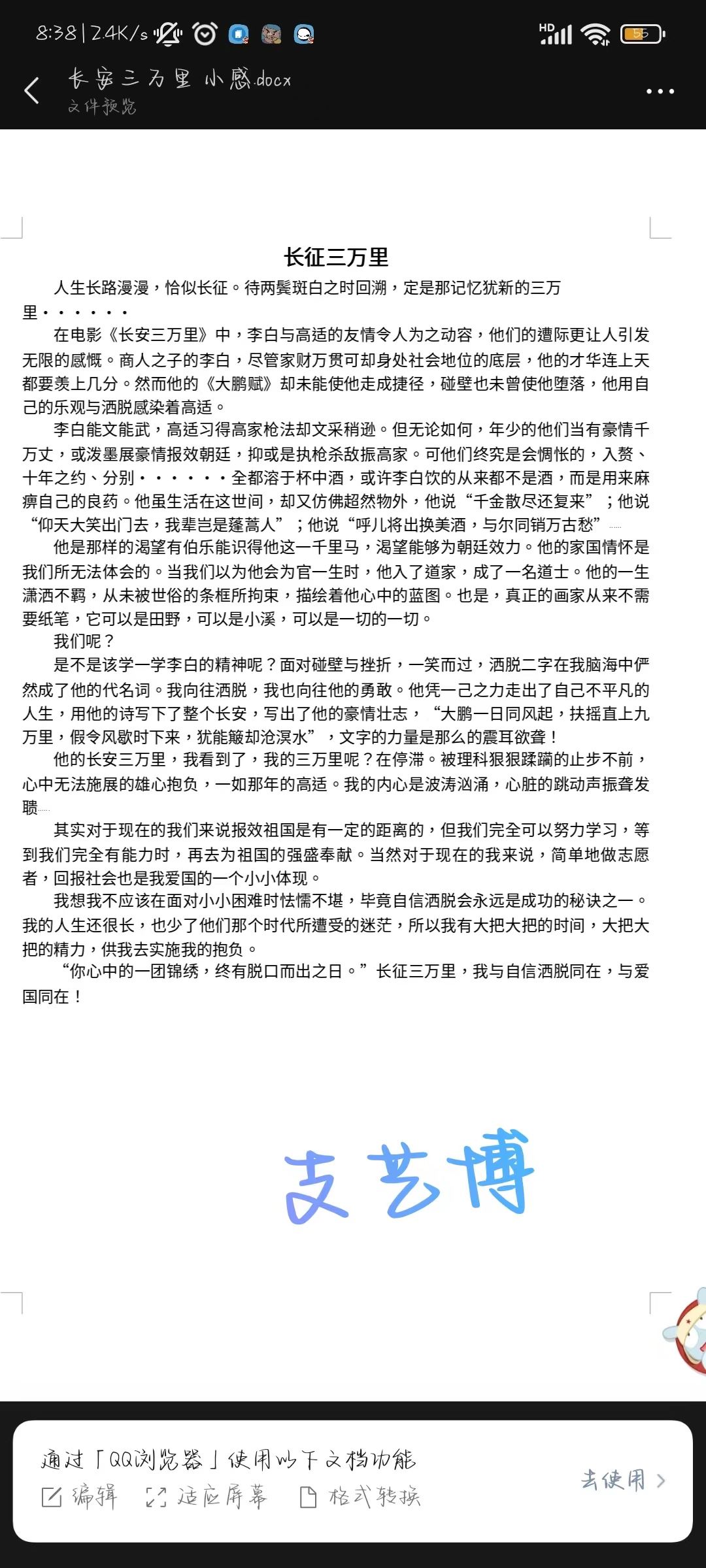 长安2.jpg