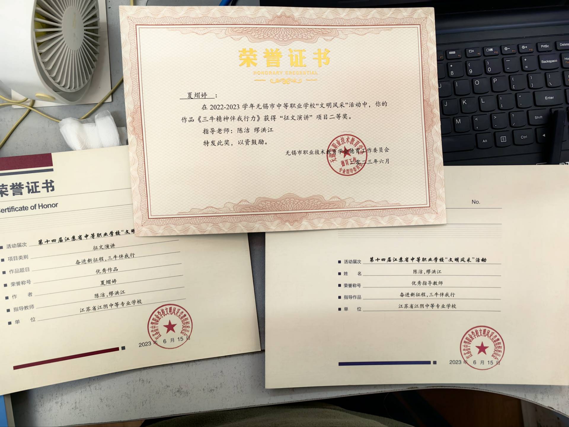 2023文明.jpg