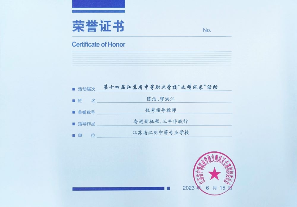 2023文明3.jpg