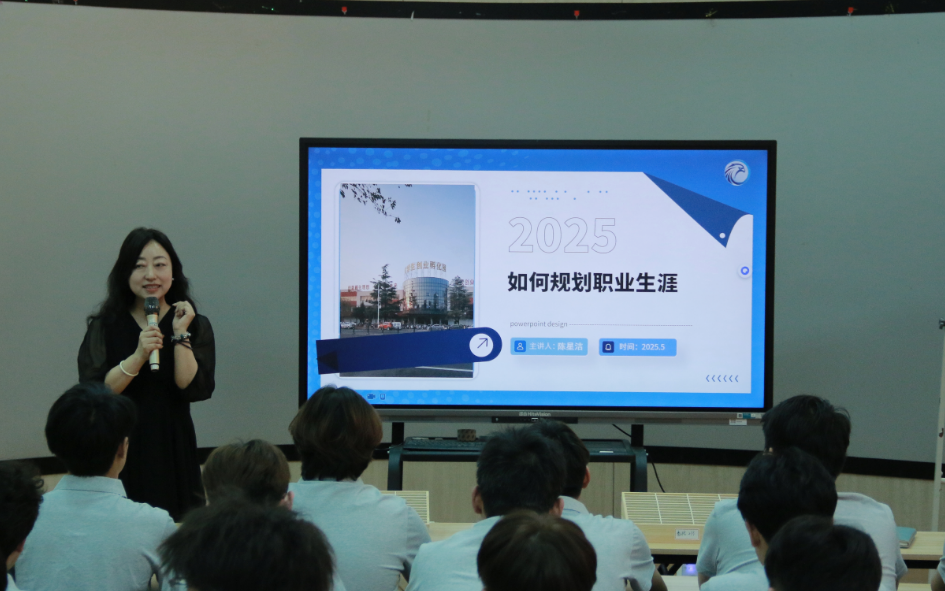 为无锡工艺作讲座“生涯规划 筑梦未来”