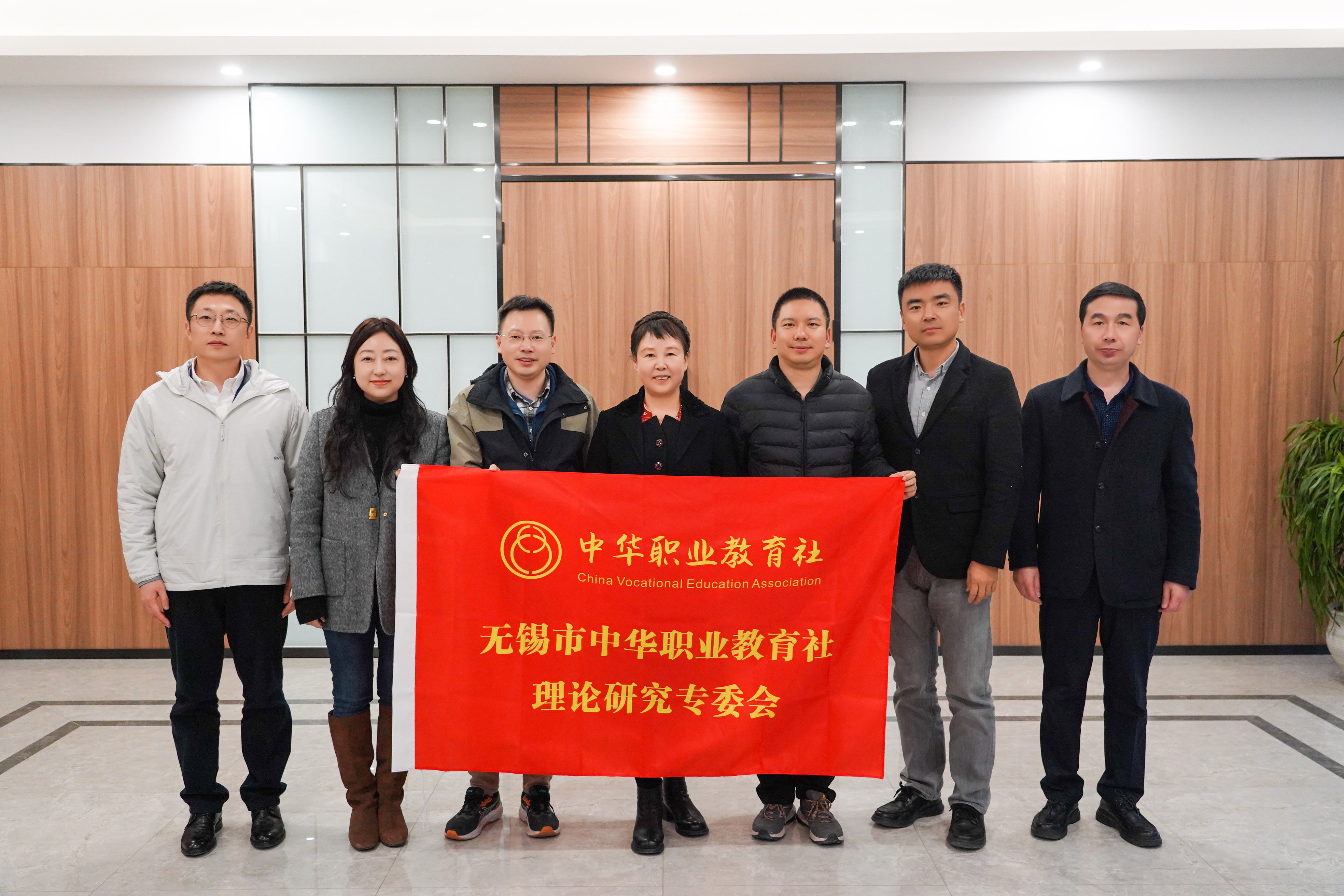 陈星洁作为副主任参加市职教社理论研究专委会年度会议