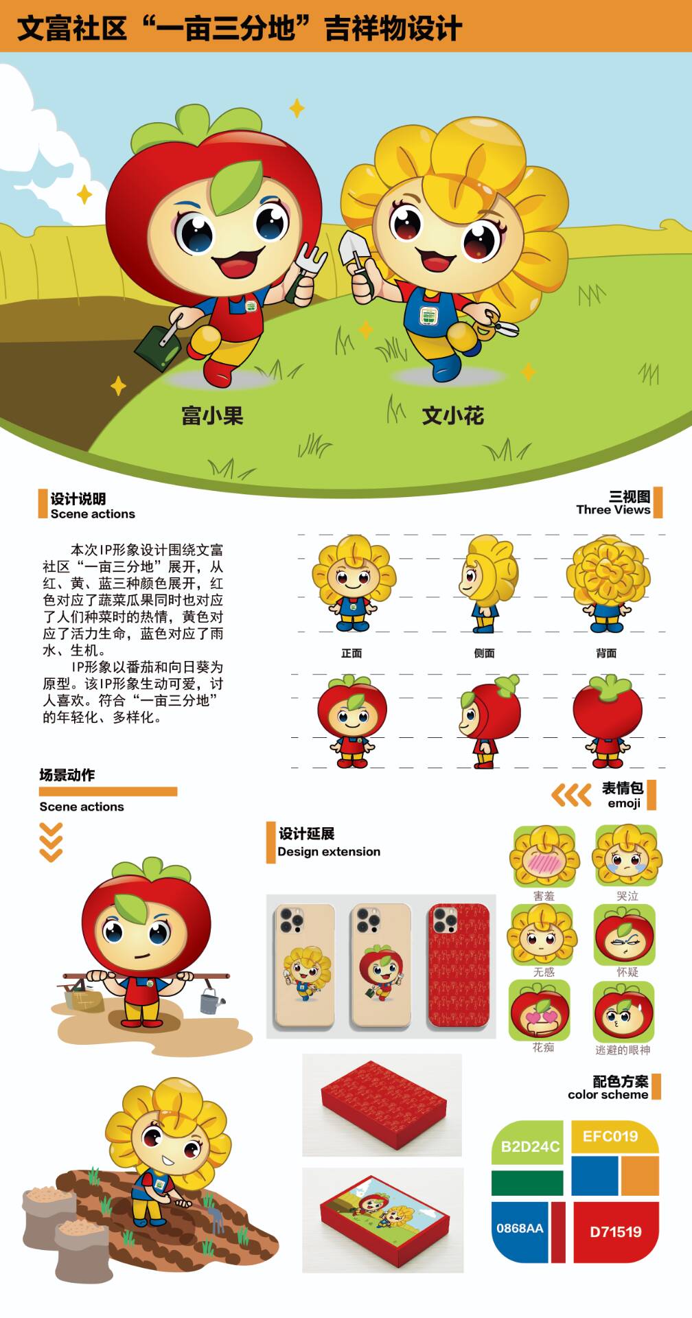 QQ图片20240514090141.jpg