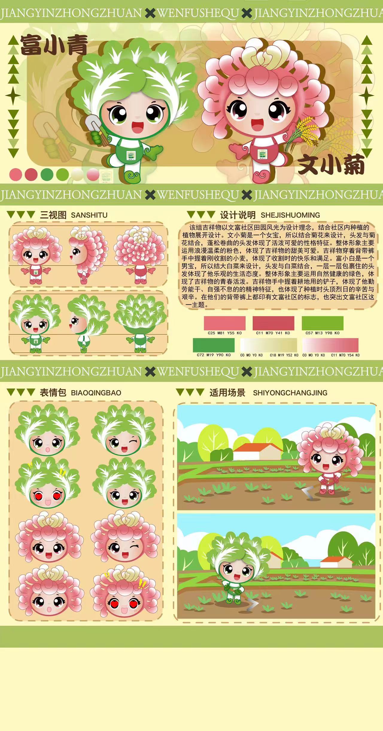 微信图片_20240516100159.jpg
