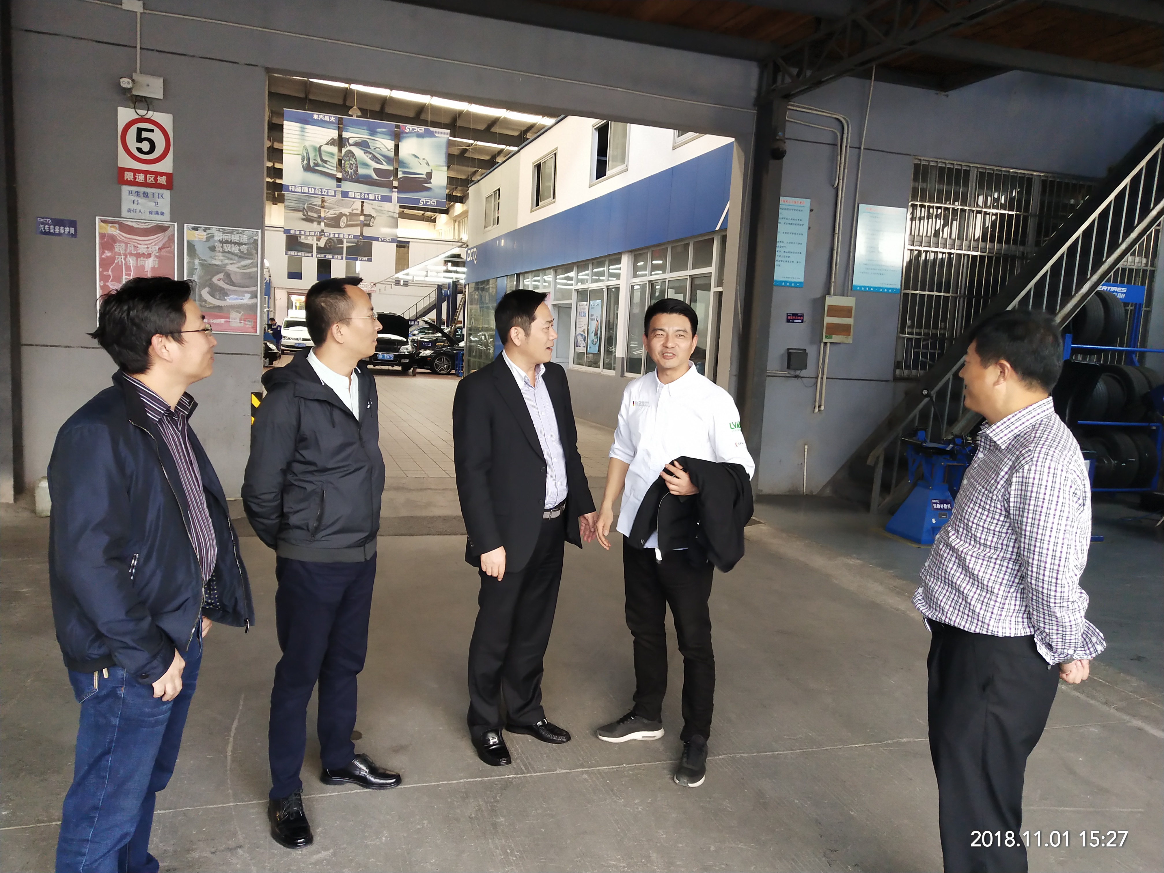 汽车教研室开展企业调研