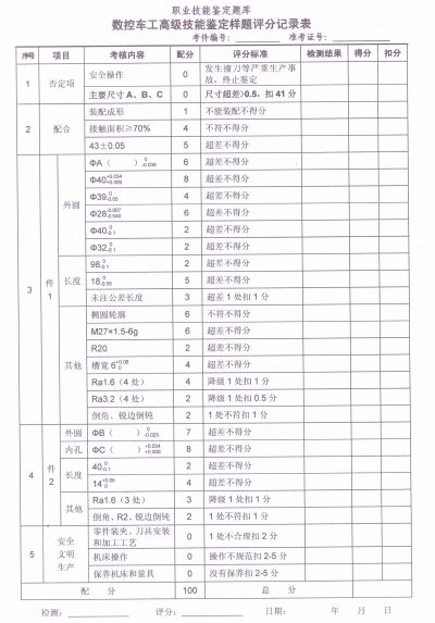 12 001_副本