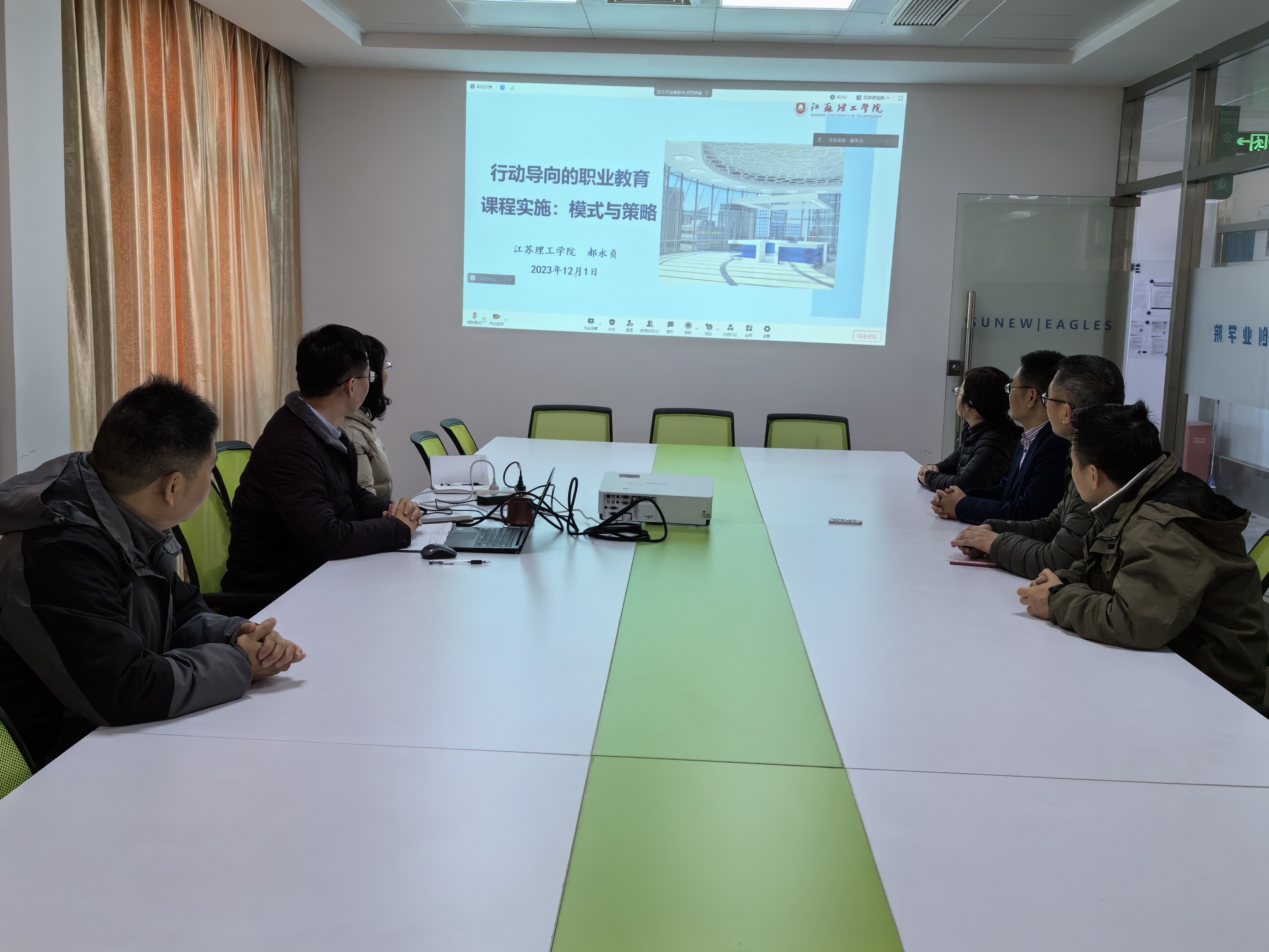 行动导向的职业教育课程实施：模式与策略.jpg