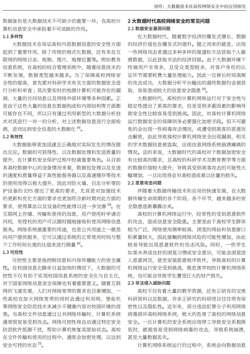 文章推荐2.jpg