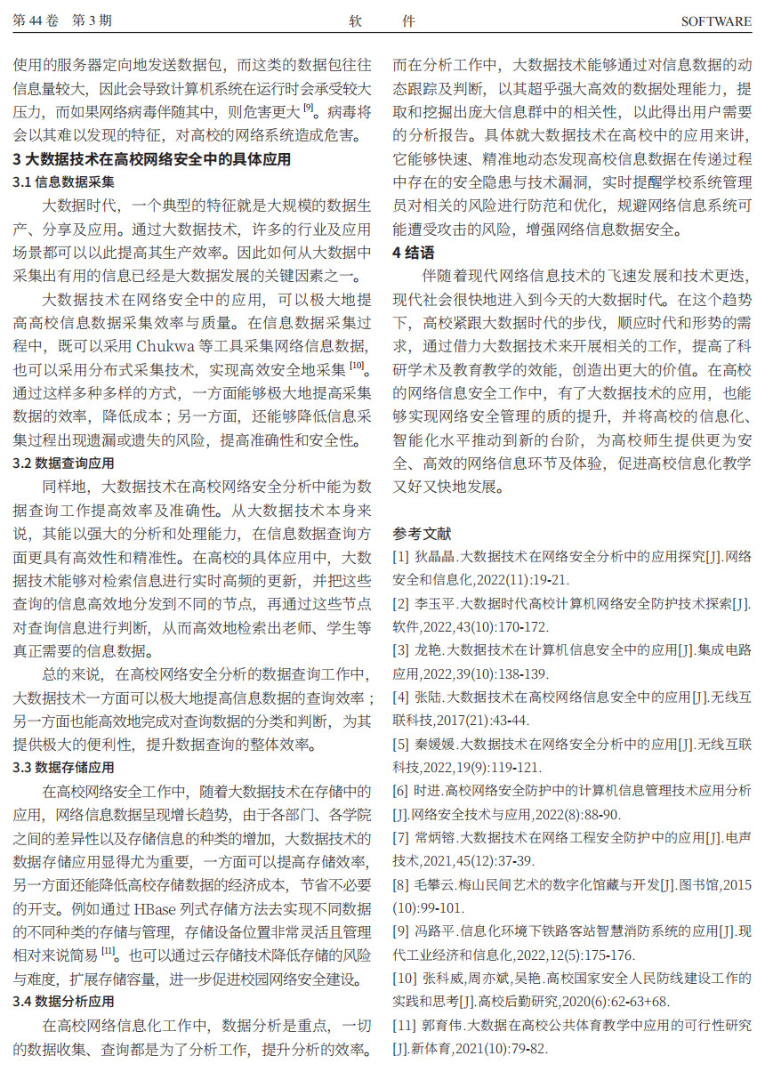 文章推荐3.jpg