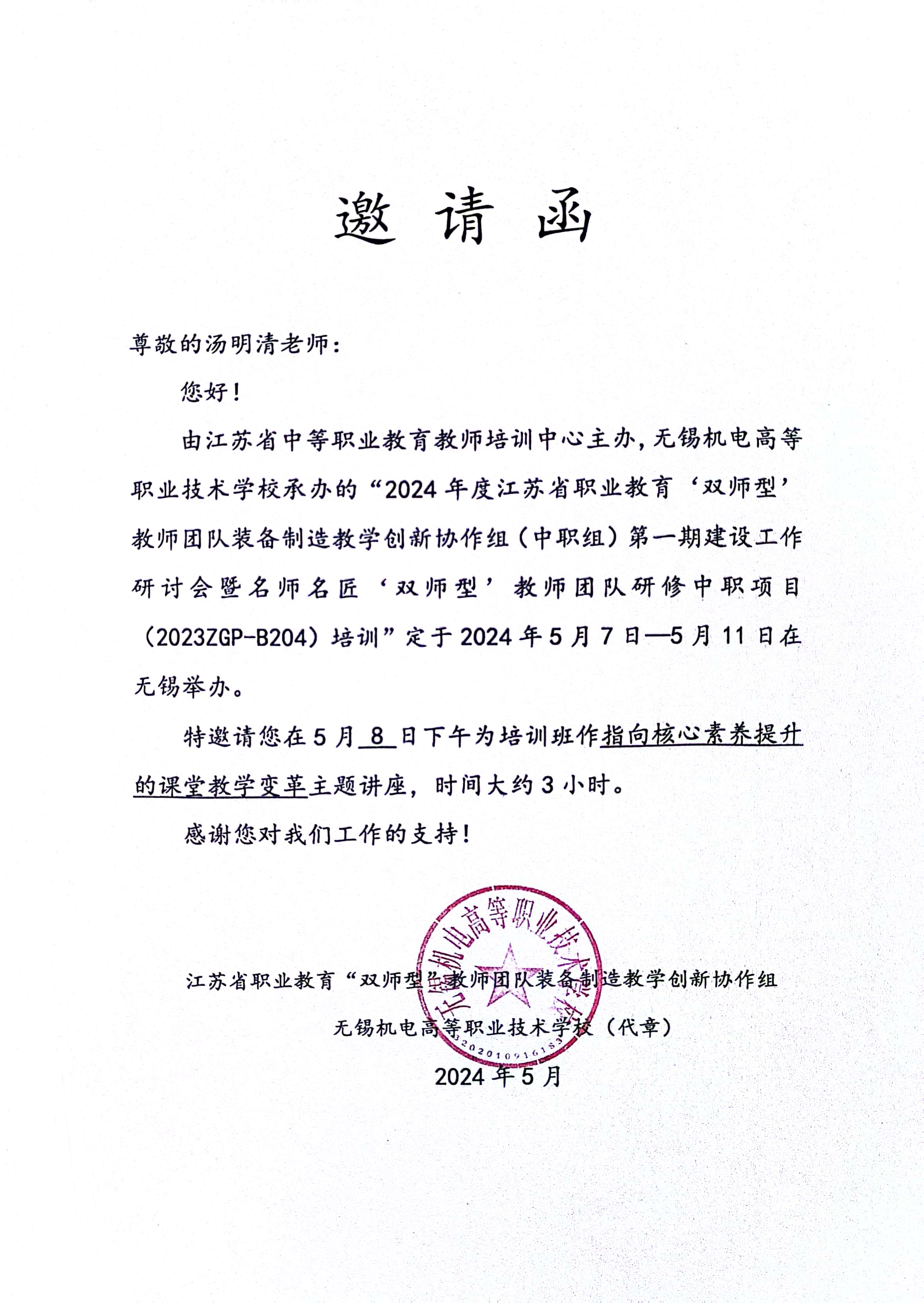 2023证书_40.jpg