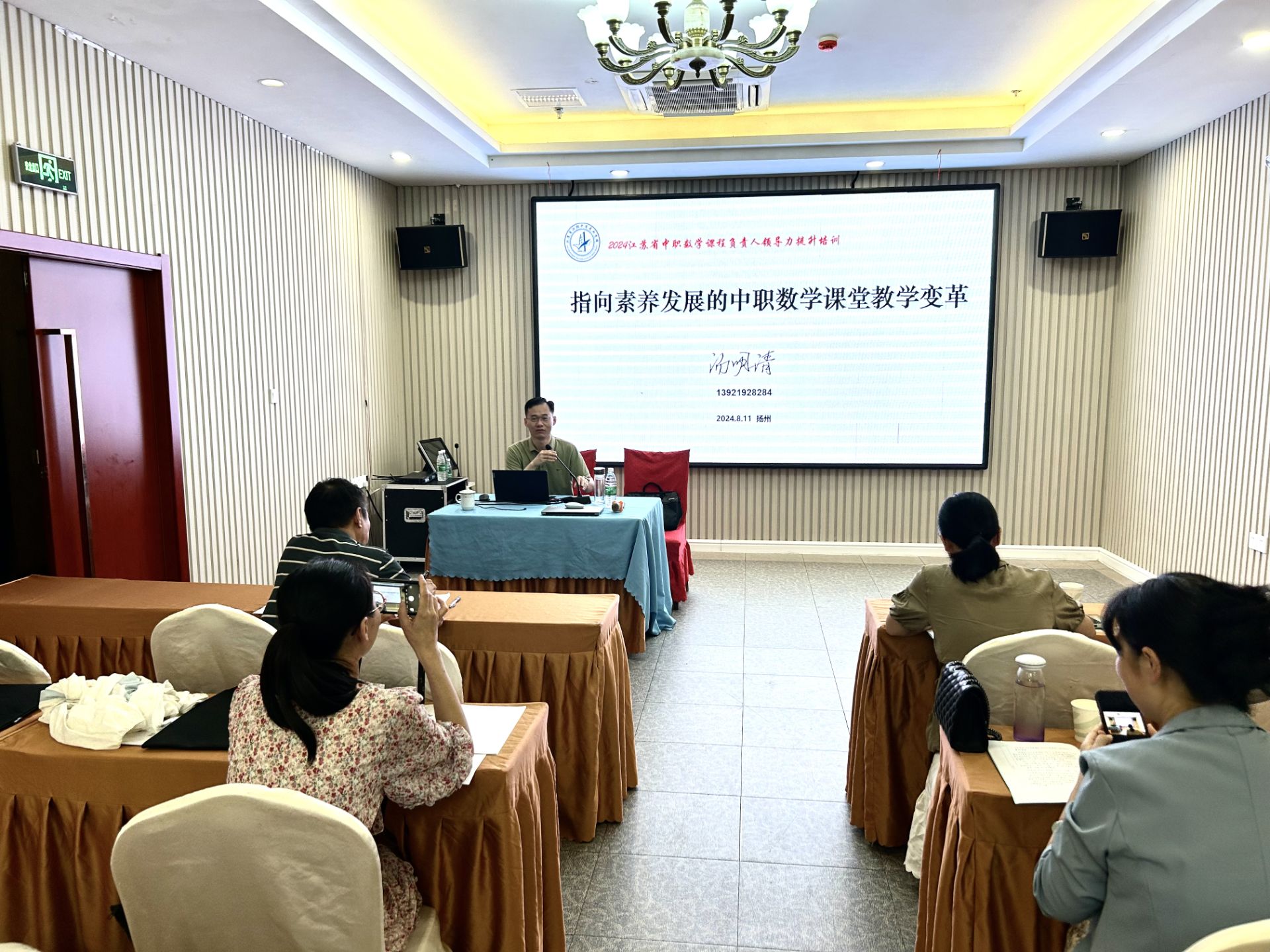 QQ图片20240926100945.jpg