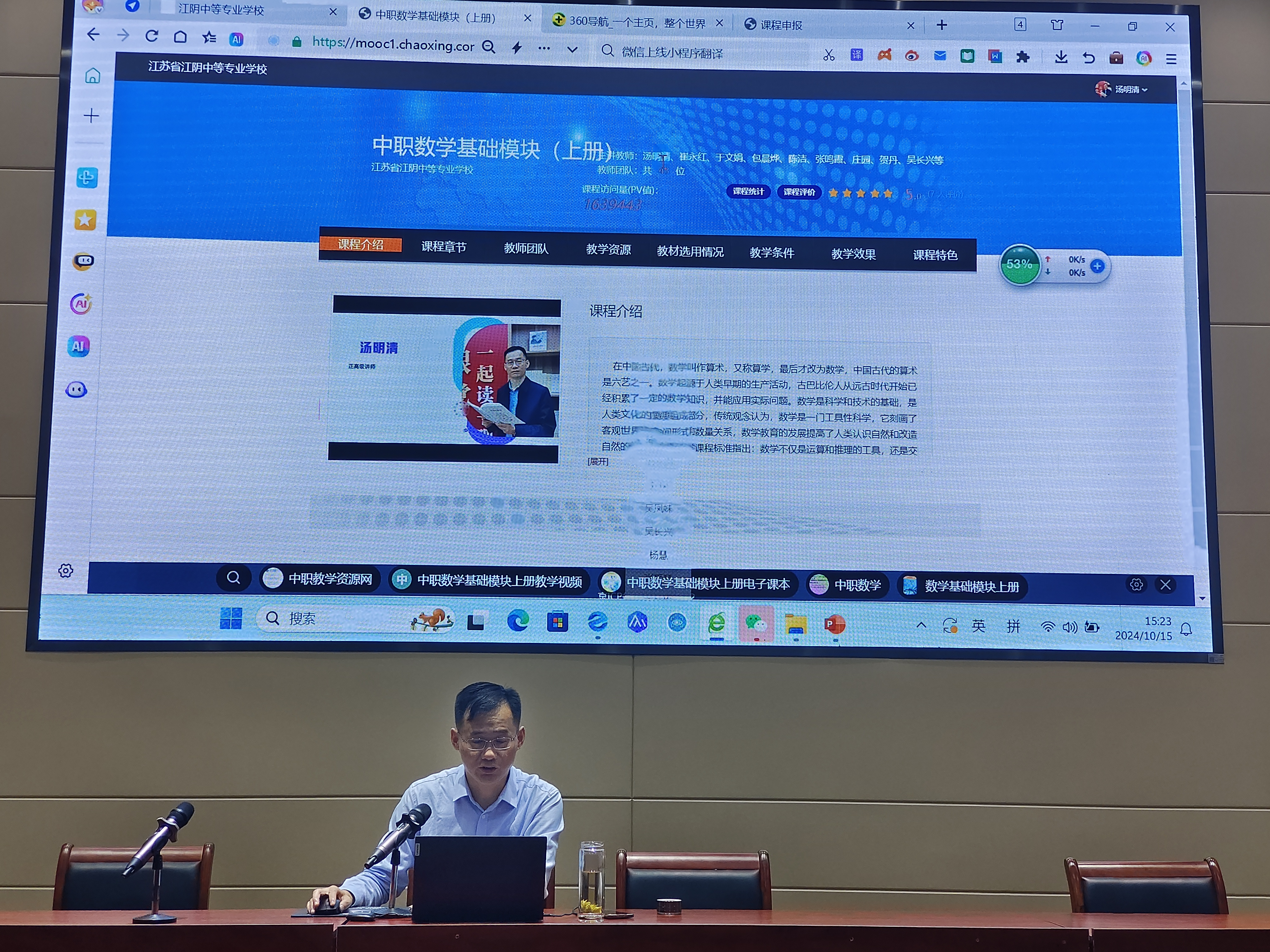 讲座1.jpg