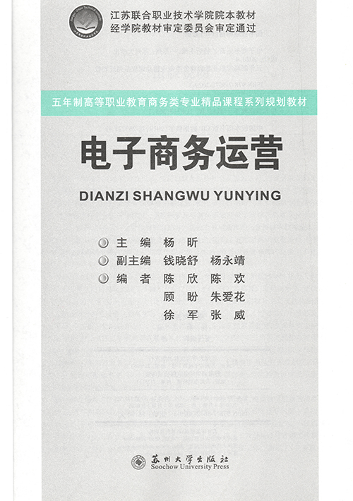 顾盼教材2