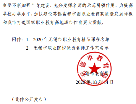 QQ图片20201027083345