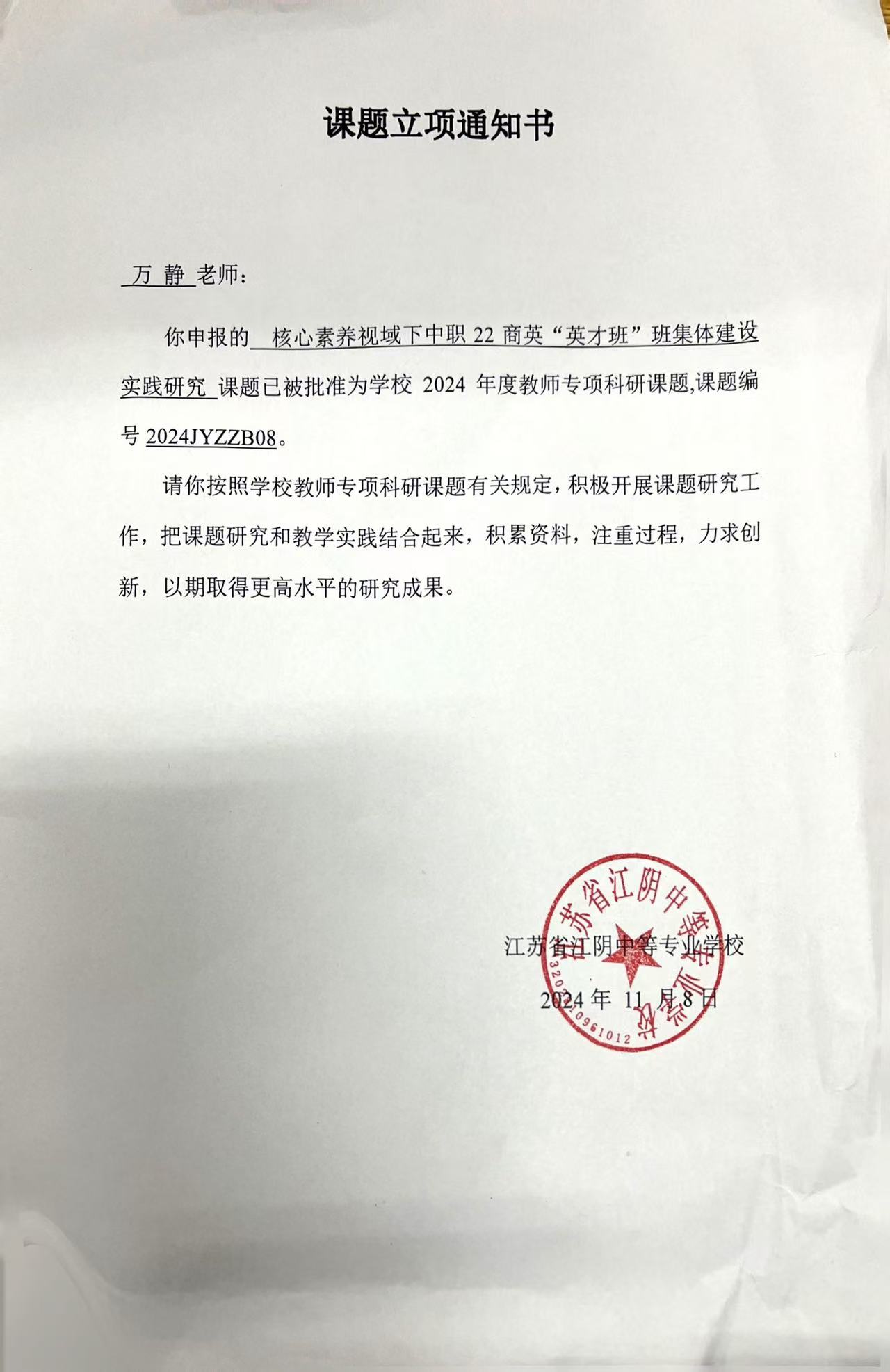 微信图片_20241211184906.jpg