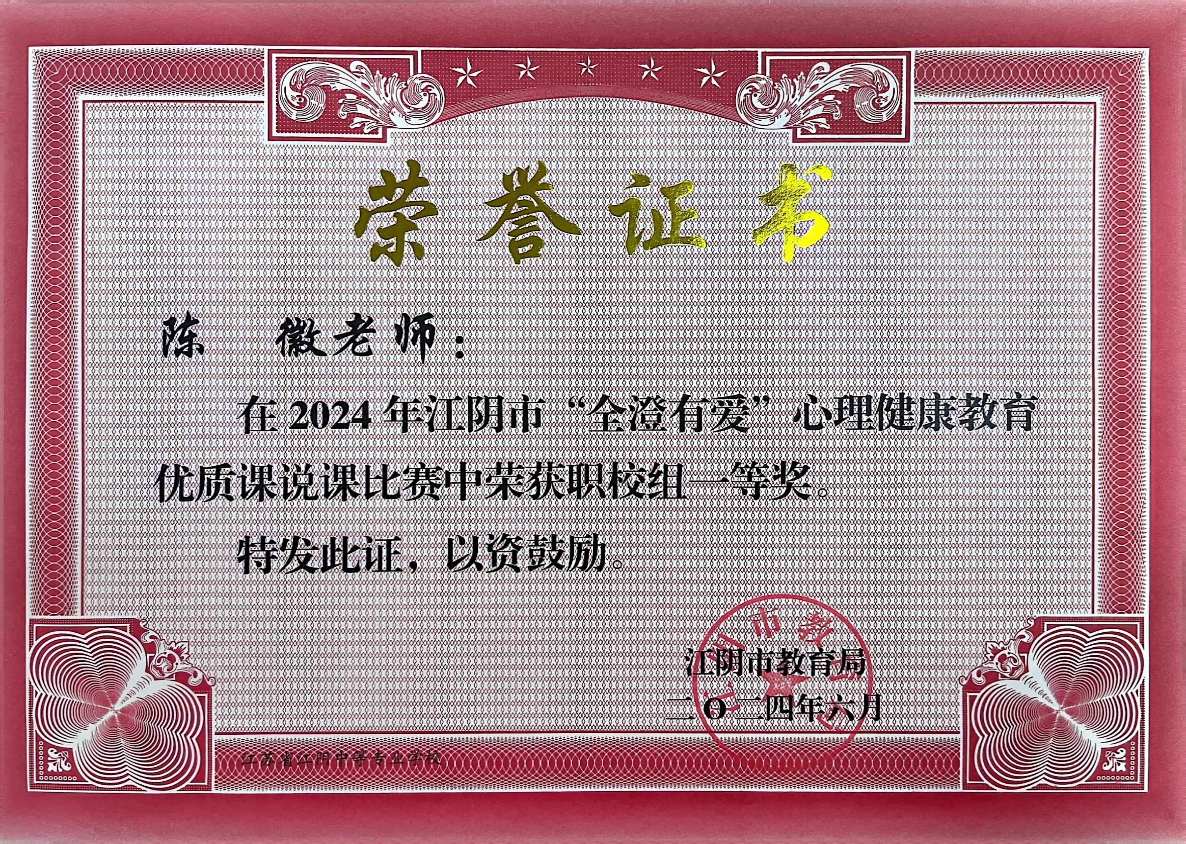 微信图片_20241212145646(1).jpg