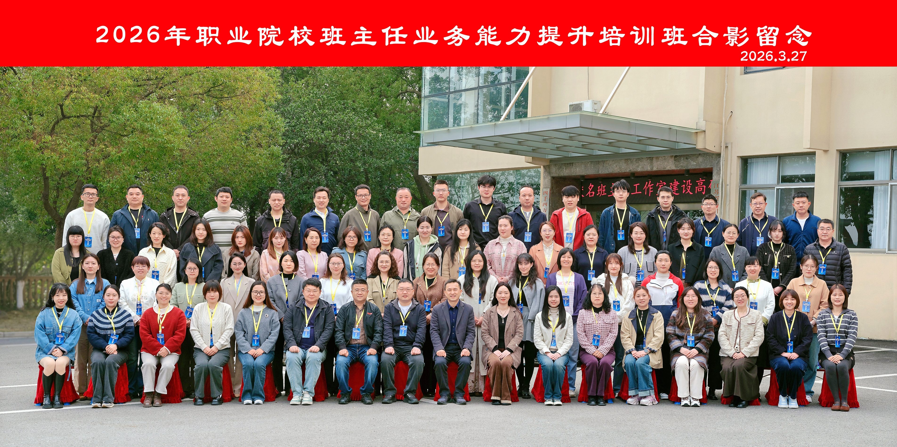 微信图片_20260330101310_680_7(1).jpg