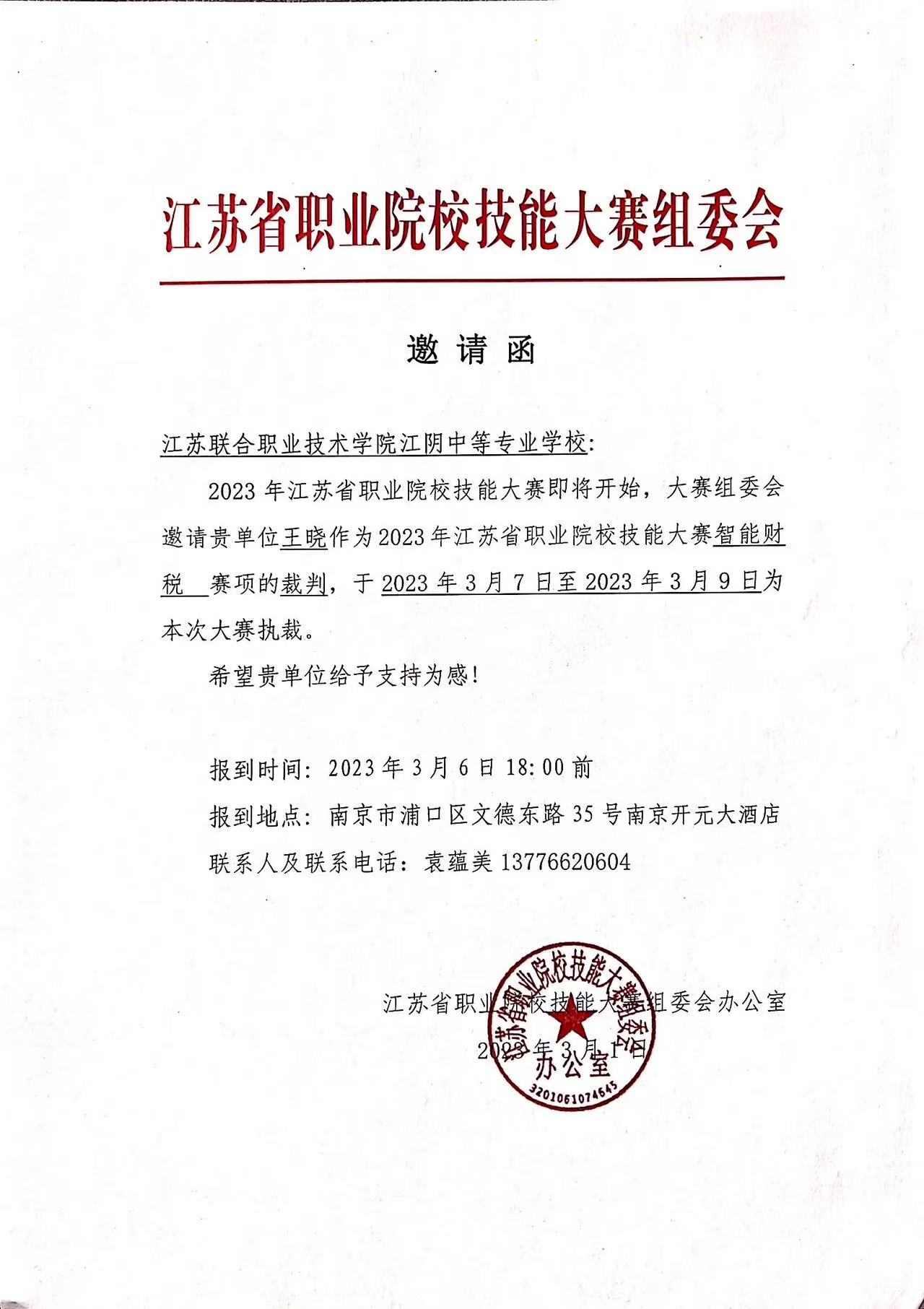 d9d306a0bc2c6acf3bf0f495cac12e3.jpg