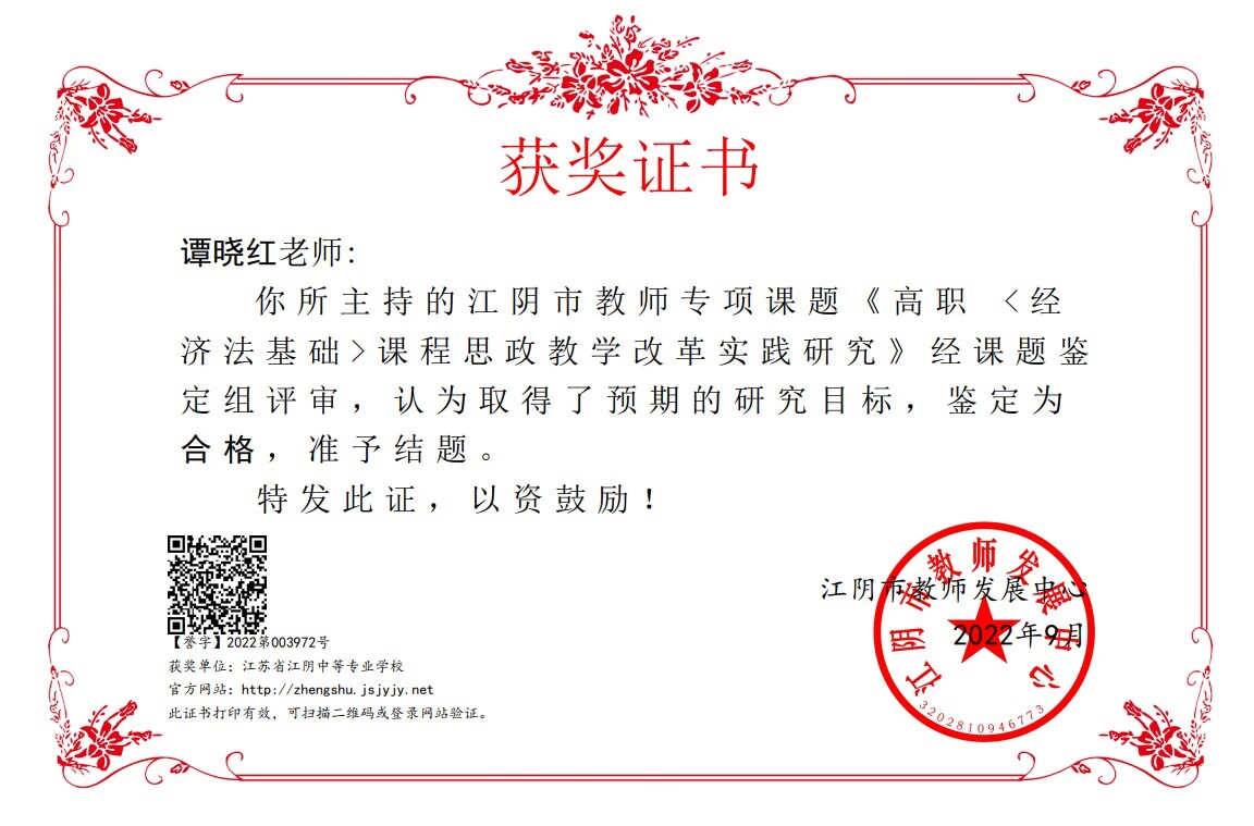 {F94BA8FD-B48F-D227-62AE-22AF240F5606}.png