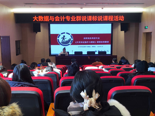 李子薇说课美.jpg