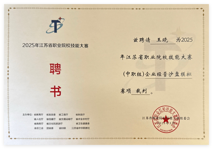 QQ_1745971904093.png