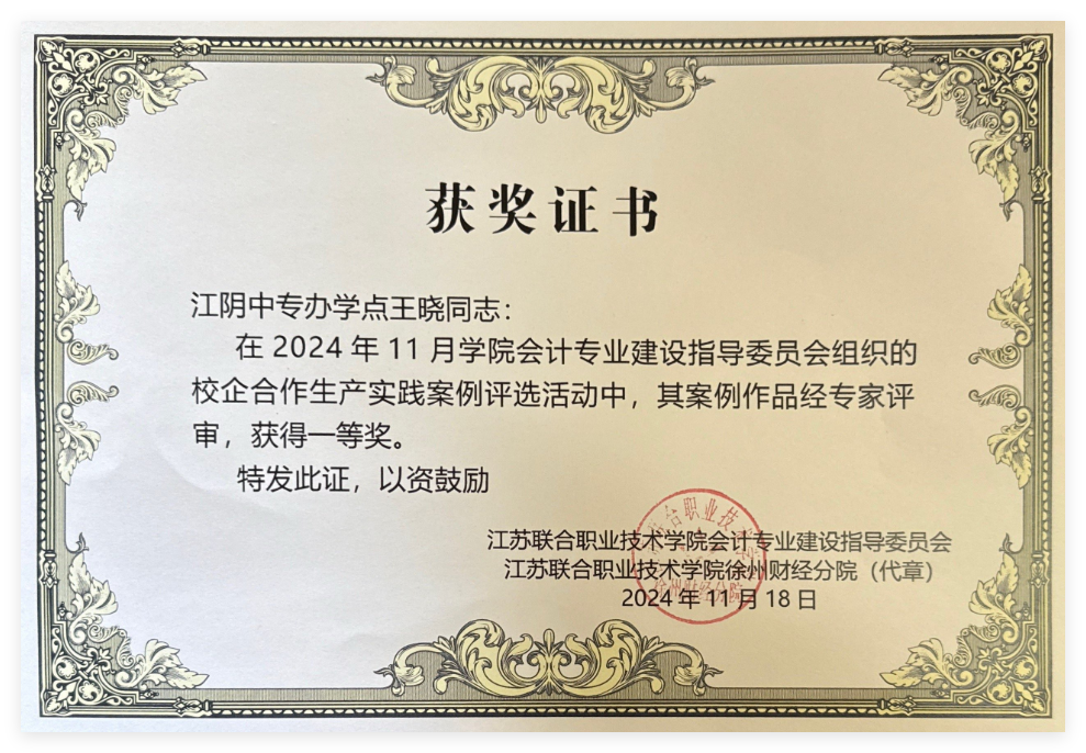 QQ_1745972112064.png