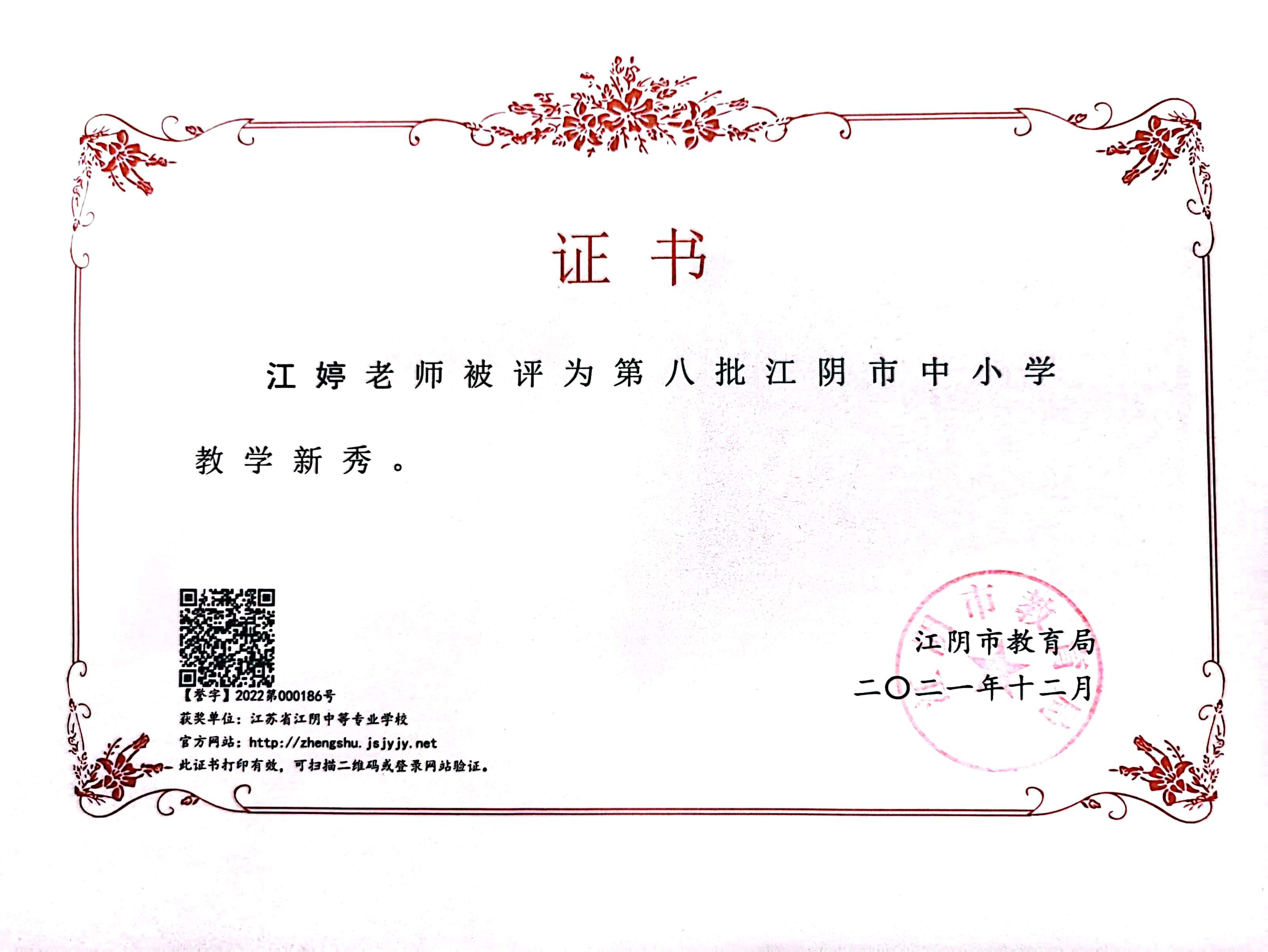 QQ图片20230314151939.jpg