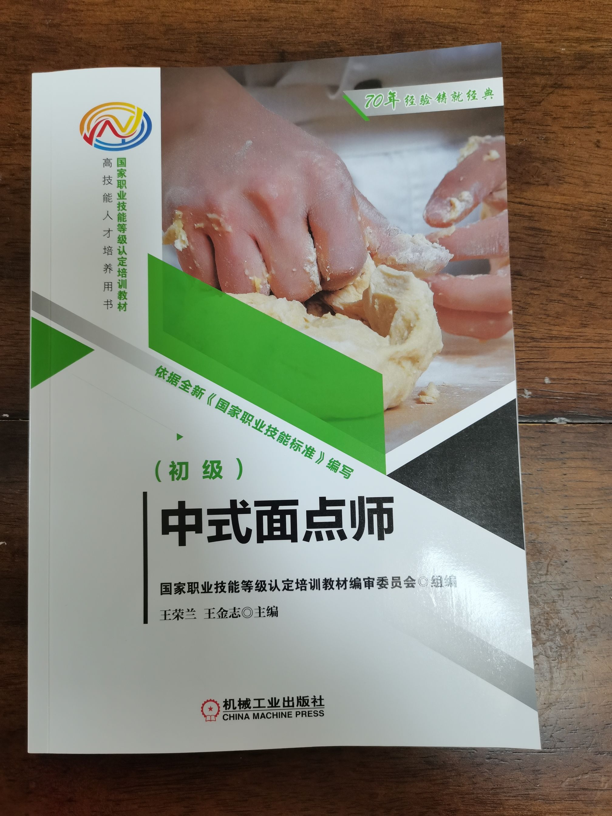 C9288E31649CC63C437A28AA53CA6D51.png