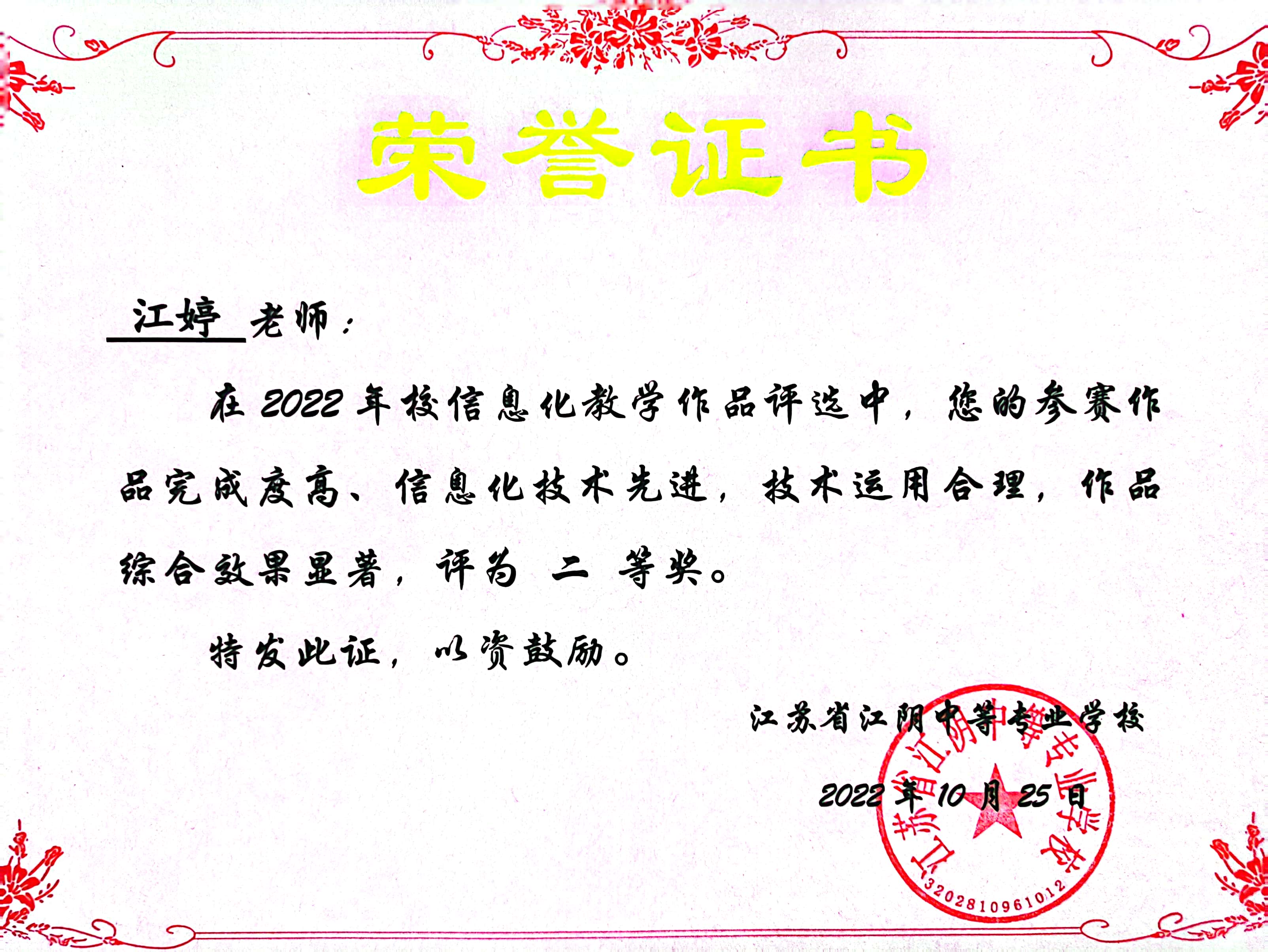 DBFBE288A105C90BEBD209E6319BFBDE.jpg