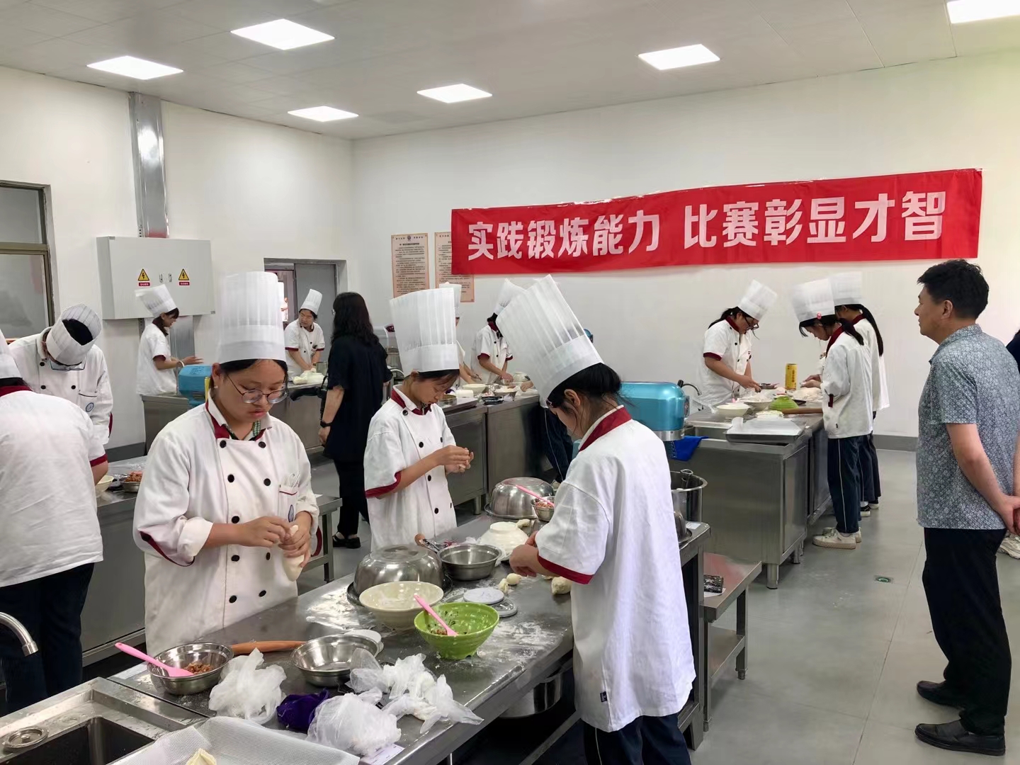 中餐面点.jpg