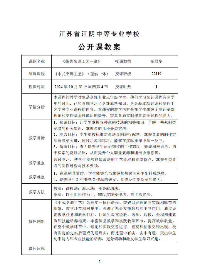 QQ截图20241031160553.png