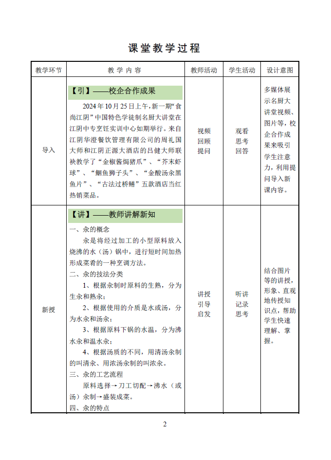 QQ截图20241031160628.png