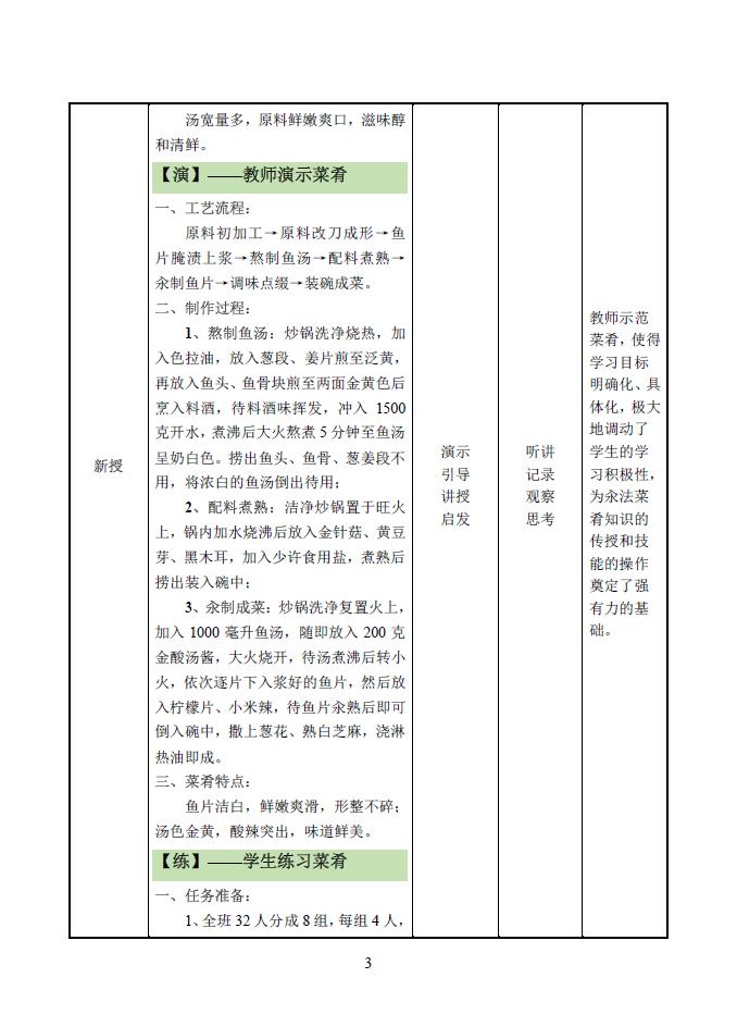 QQ截图20241031160647.png