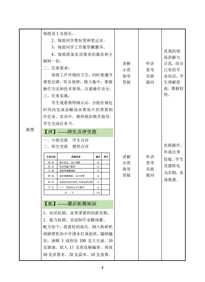 QQ截图20241031160707.png
