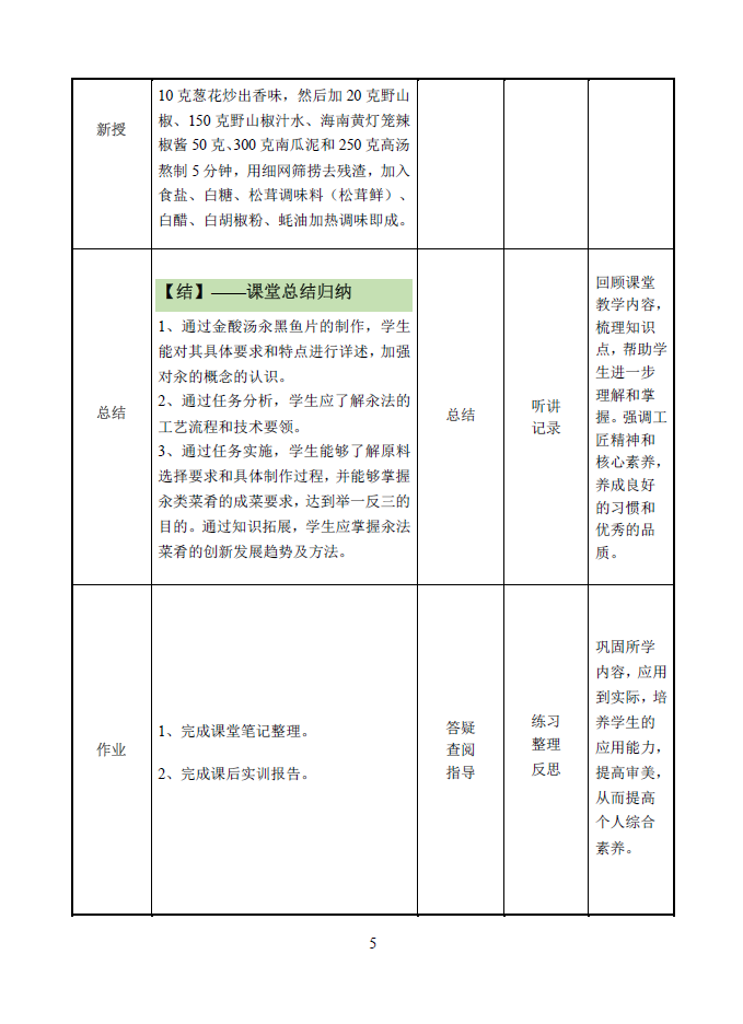 QQ截图20241031160724.png