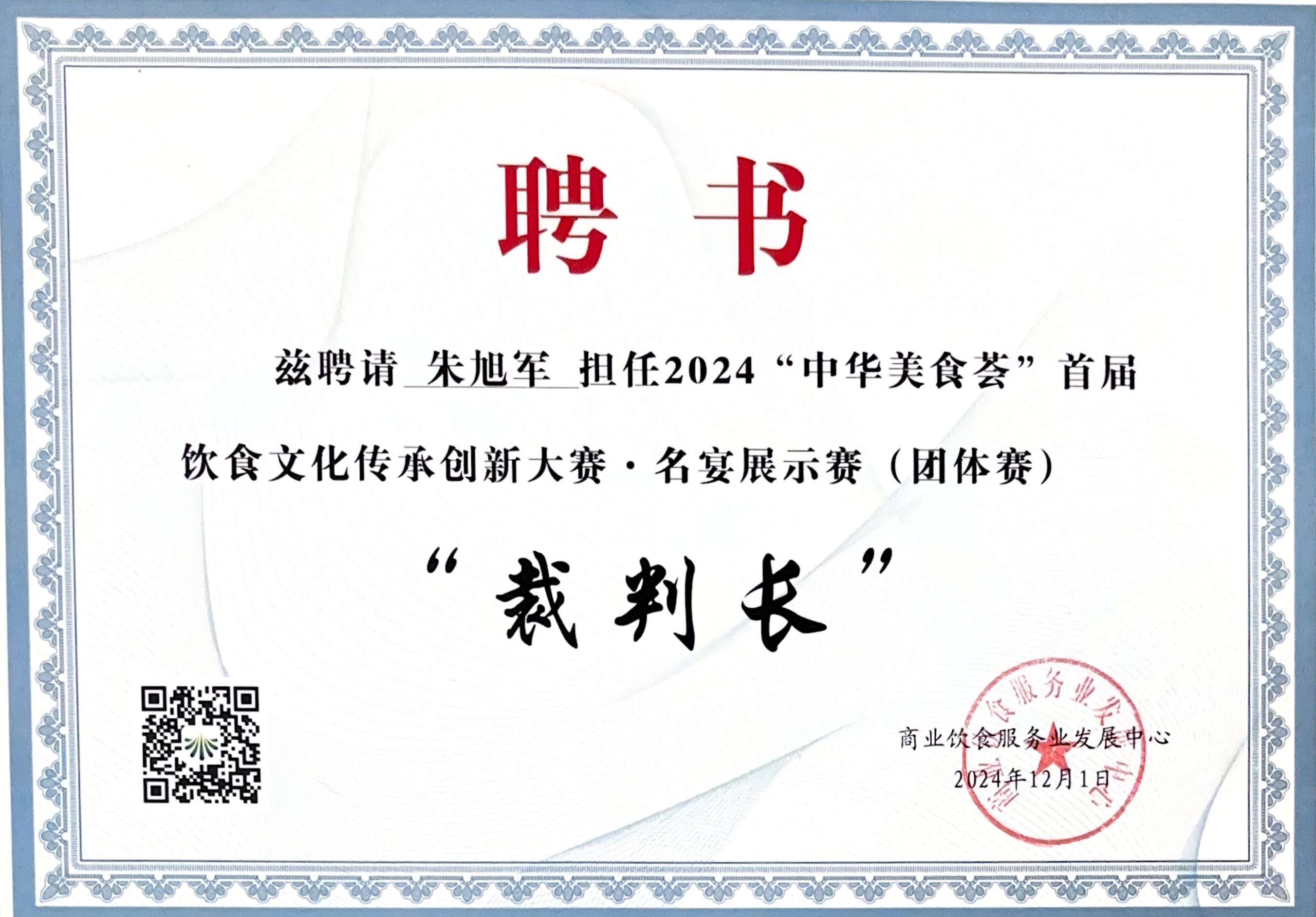 7c65e04e-88af-496b-946b-4e340f5d21c5.png