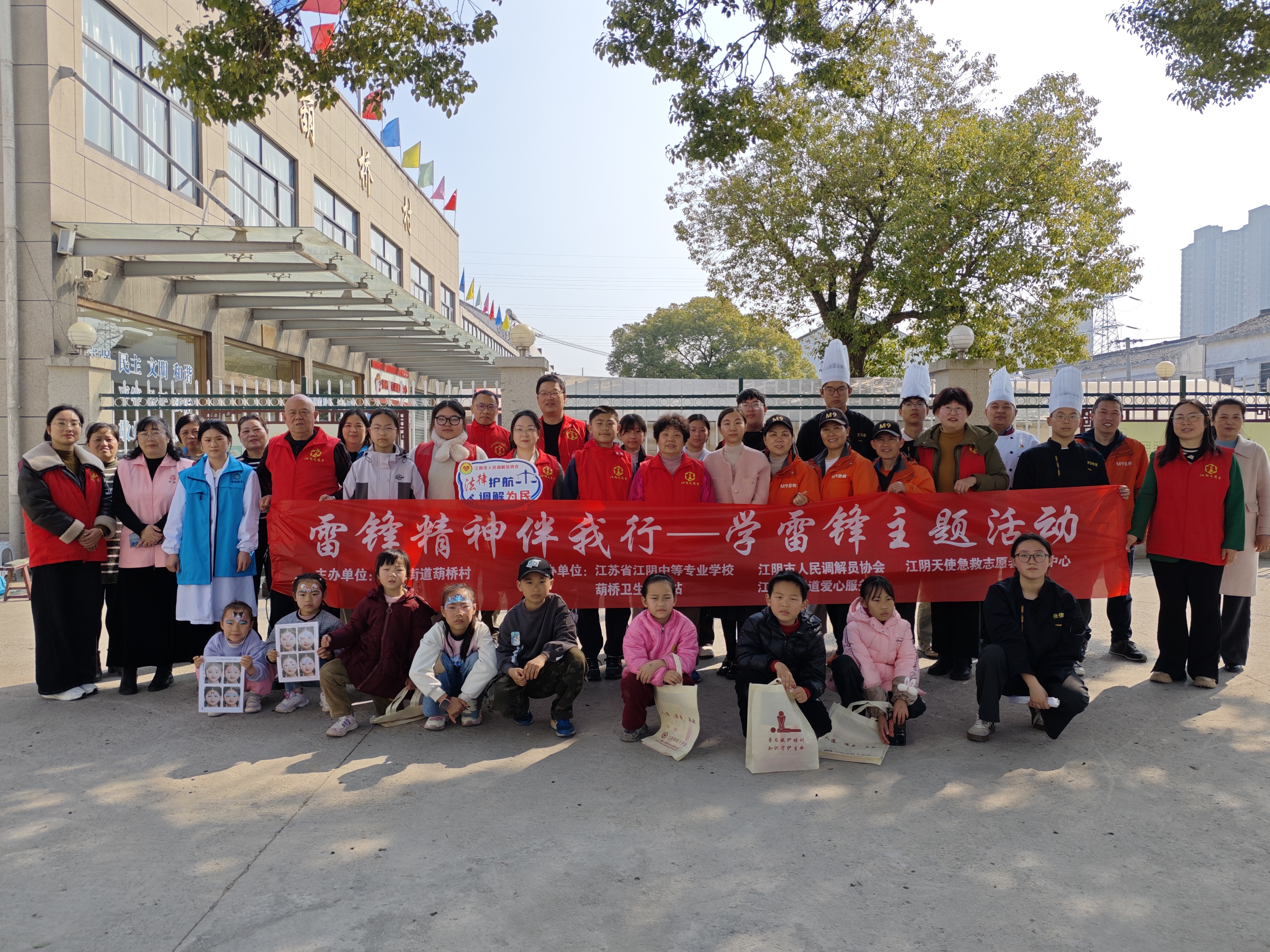 2025年3月1日夏港葫桥村义务磨刀照片11.jpg