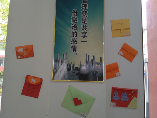 积极教育班会新闻1