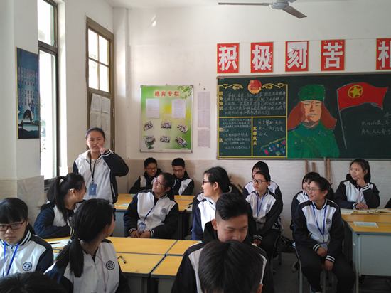 积极教育班会新闻2